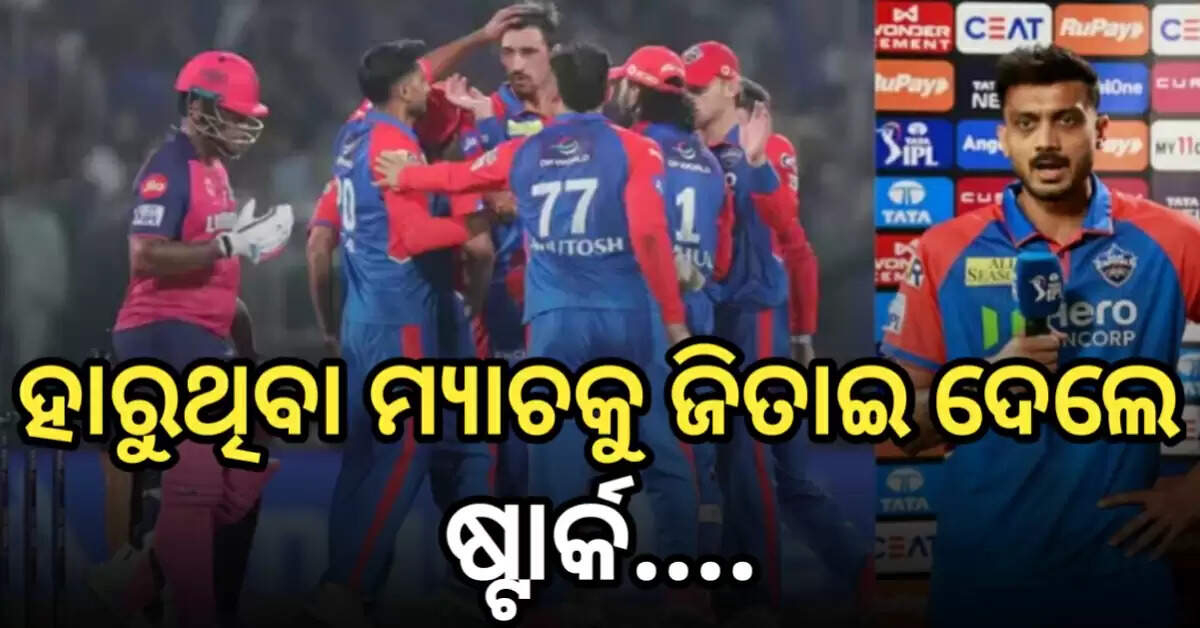 Starc