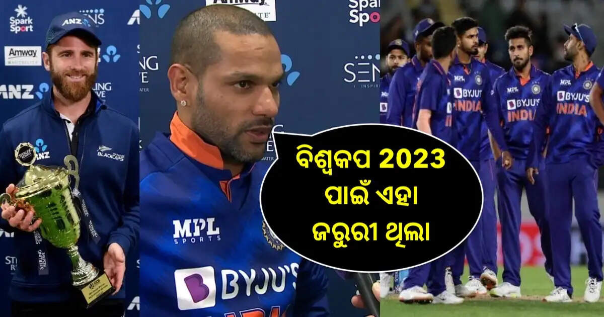 shikhar dhawan nz