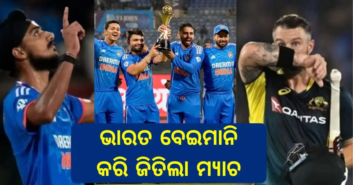 ind vs aus fens trolling