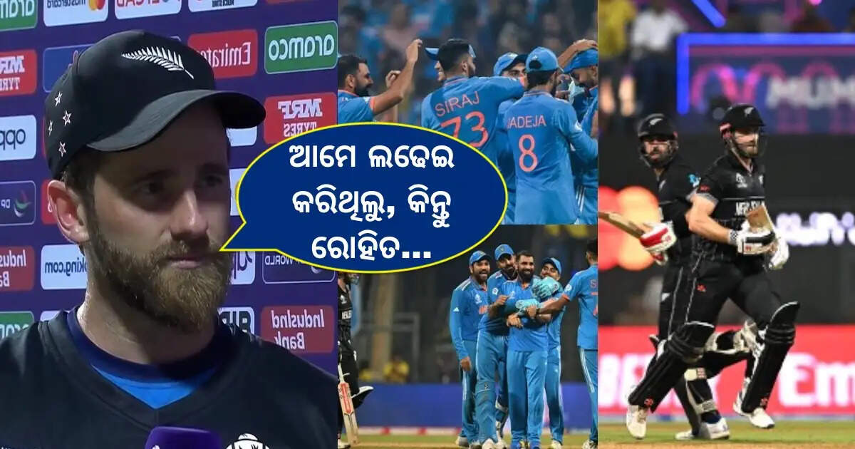 kane on team india