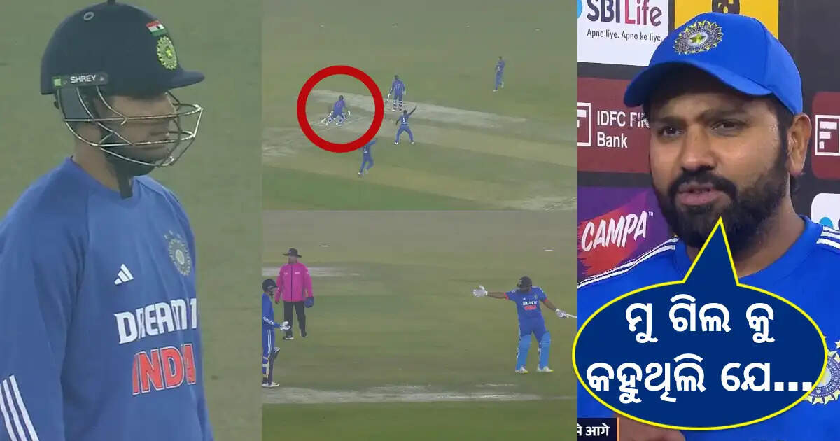 rohit-sharma-on-run-out