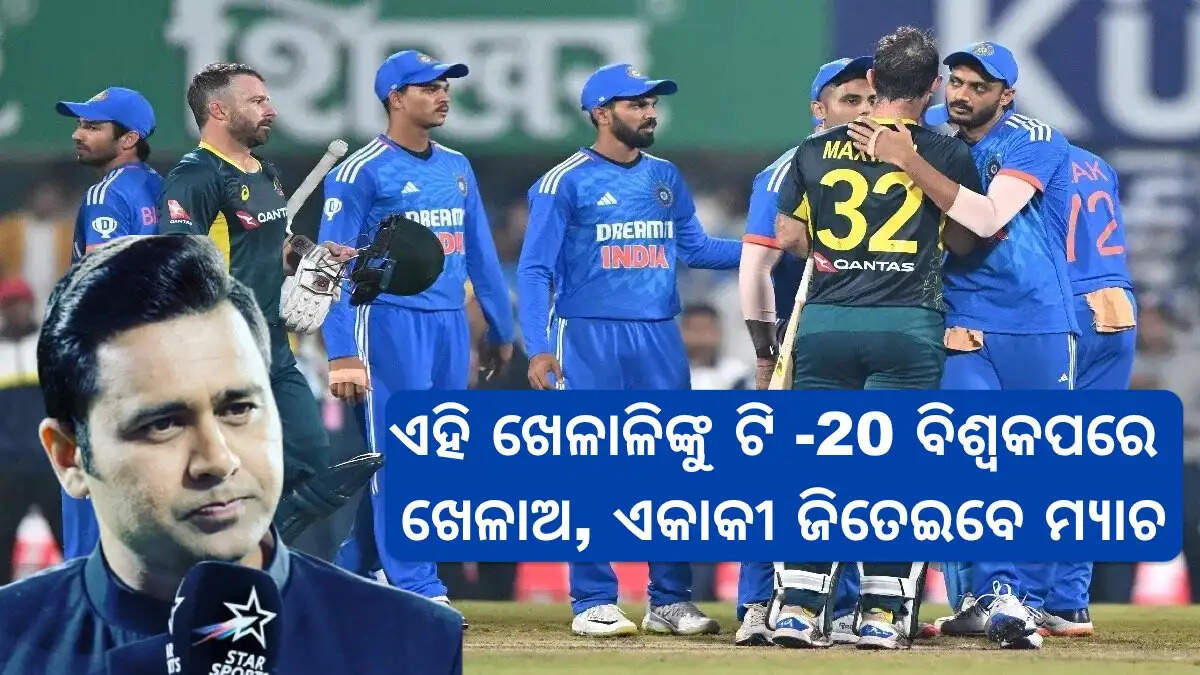 ind vs aus akash chopra