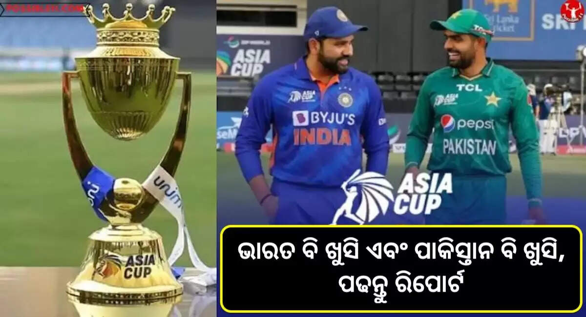 asia-cup-2023-ind-vs-pak