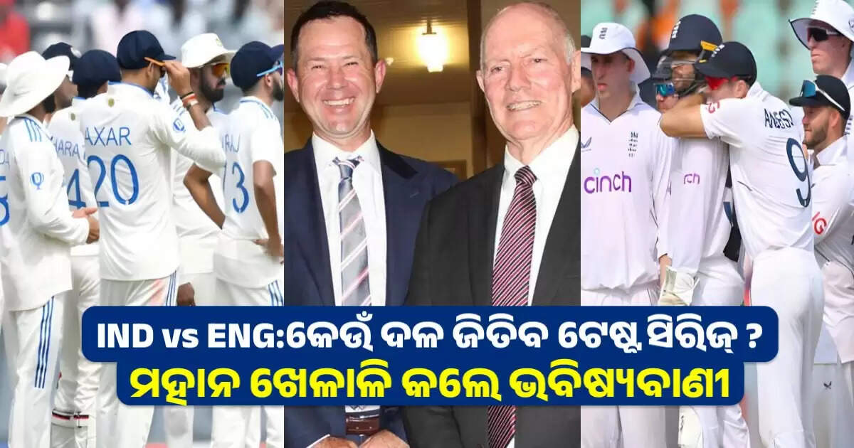 ind vs eng chappell and ponting