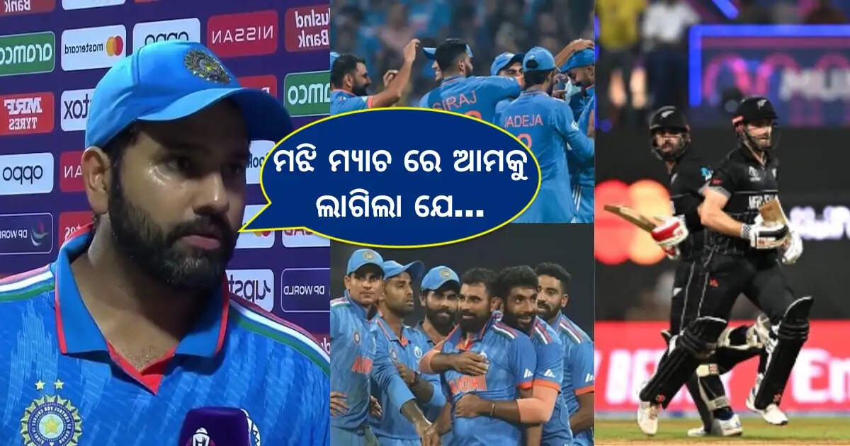 rohit statement