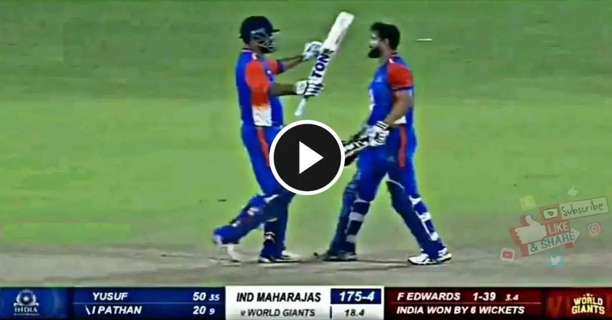 India Maharajas vs World Giants full highlight video