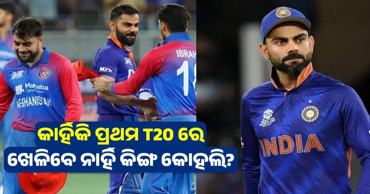 kohli