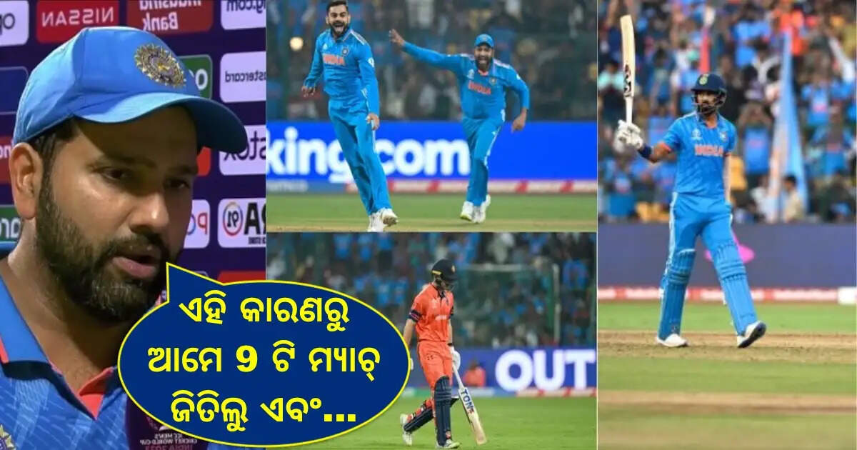 IND-vs-NED-5