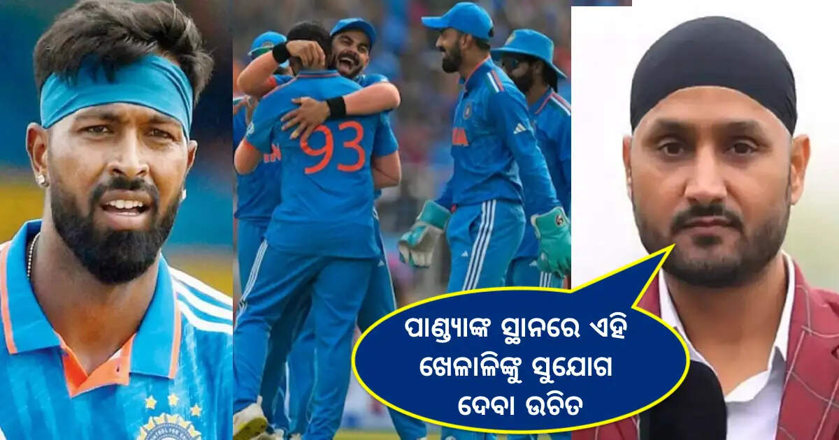 hardik-pandya-harbhajan