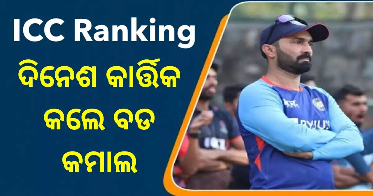 icc-ranking-dinesh-karthik-t20-108-cricket