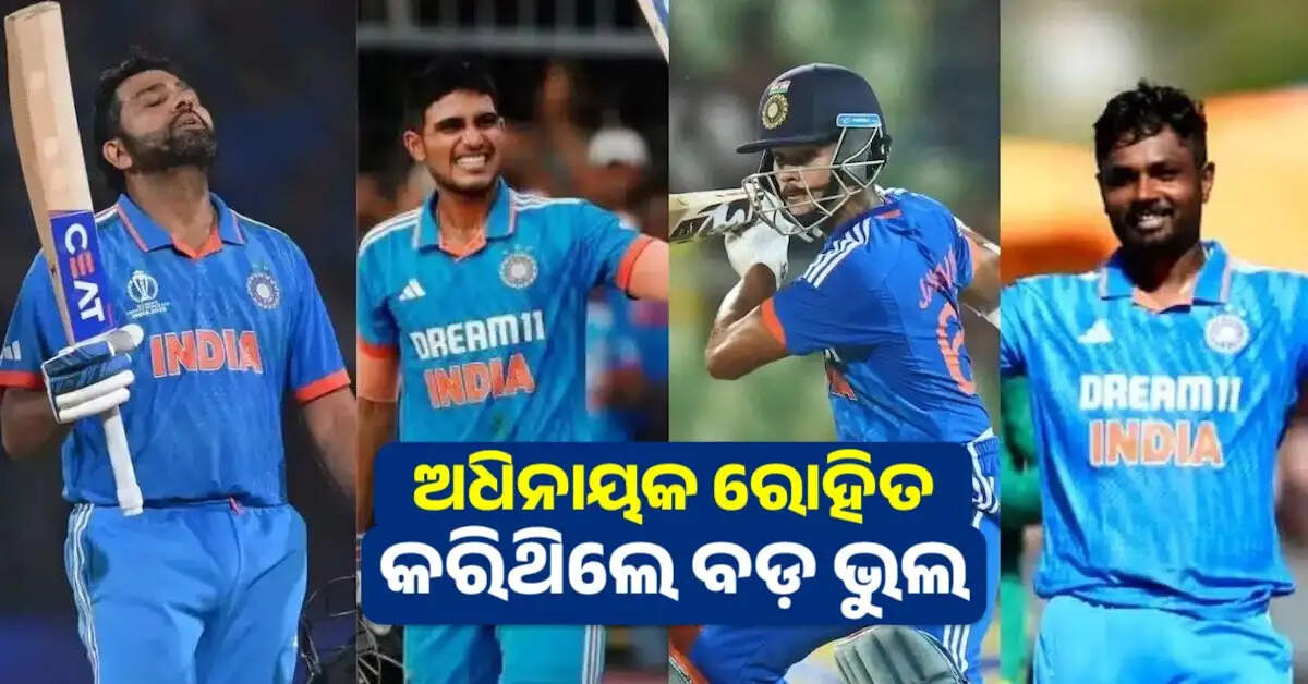 ind vs afg