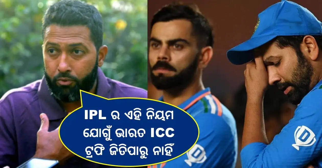 team india odia