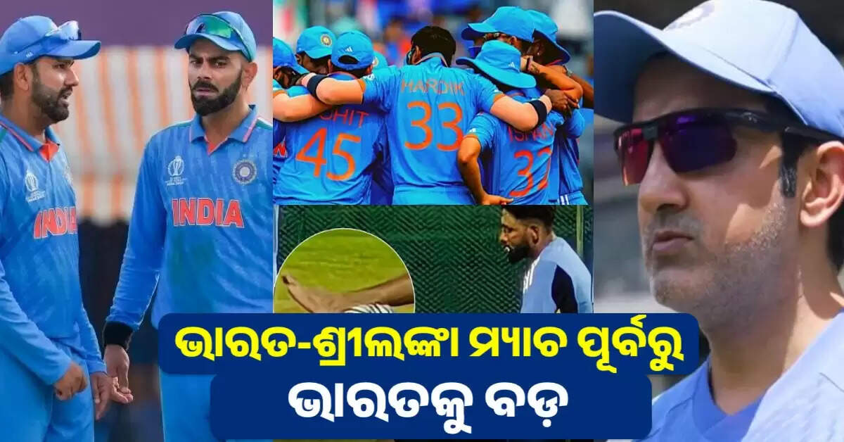 mohammed-siraj-got-injured