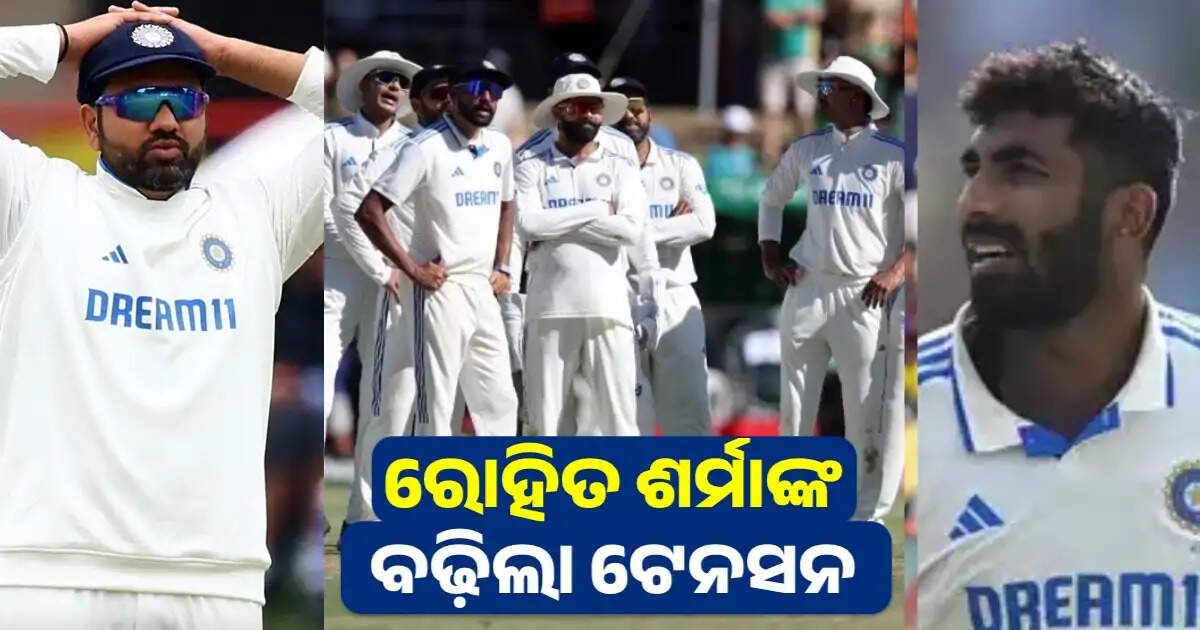 jasprit-bumrah-out