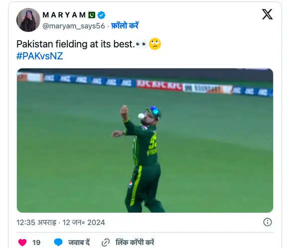 pak
