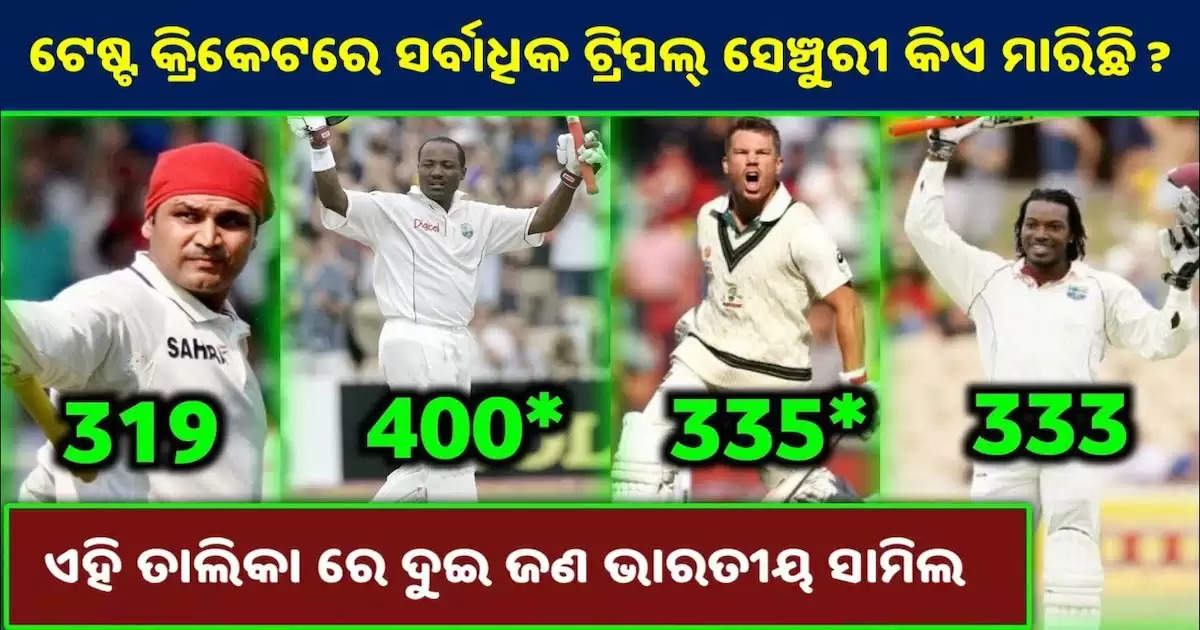 300 test cricket