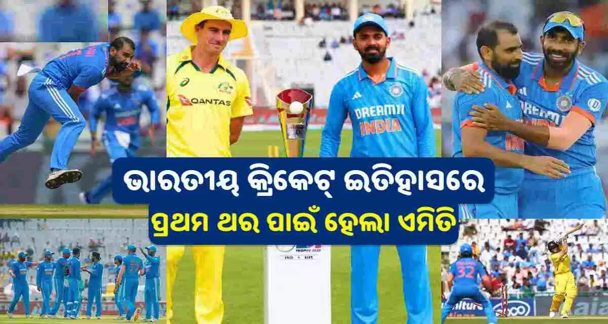 ind vs aus ind win