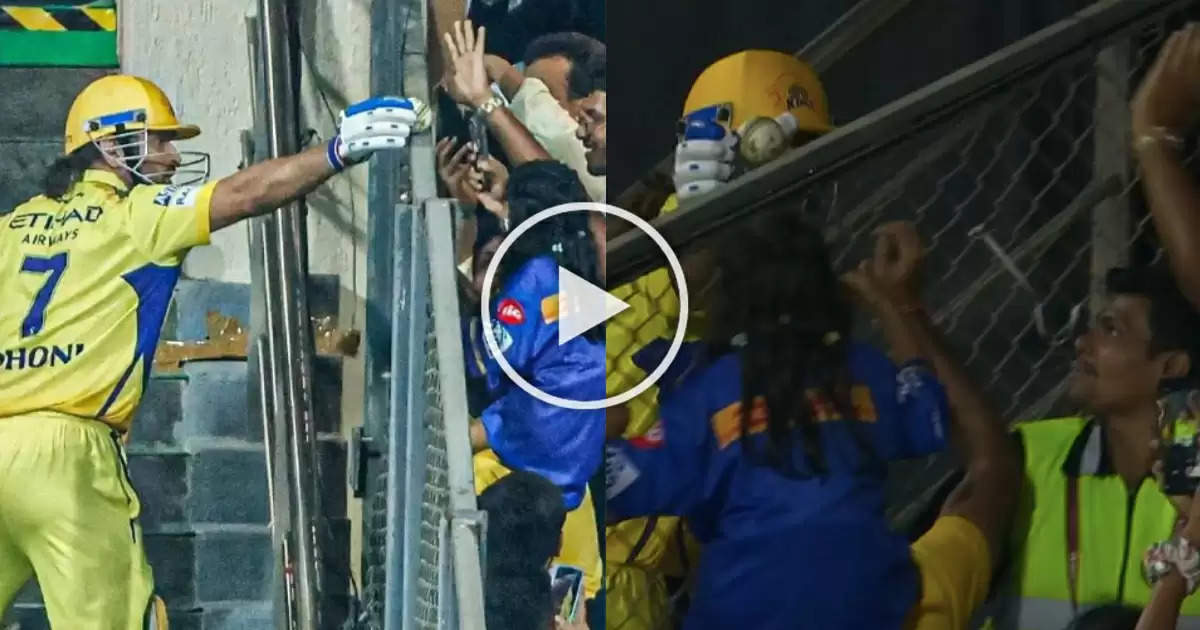 ms-dhoni-give ball to fan