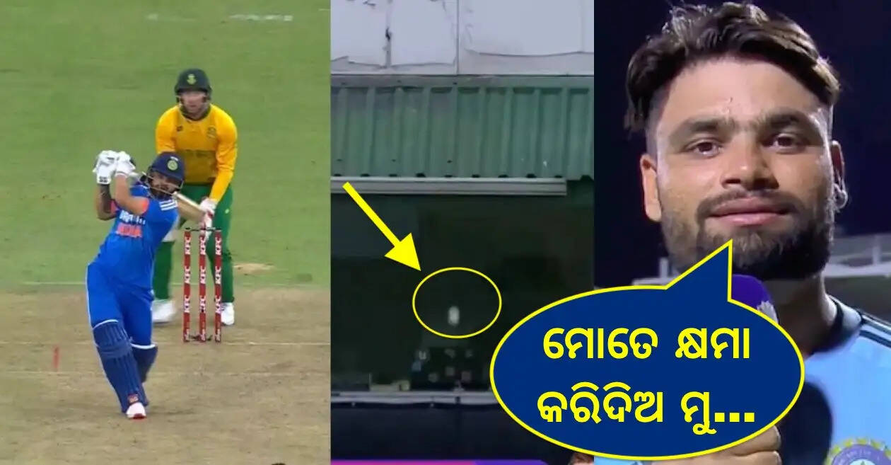 Rinku-Singh-breaks-window-odia
