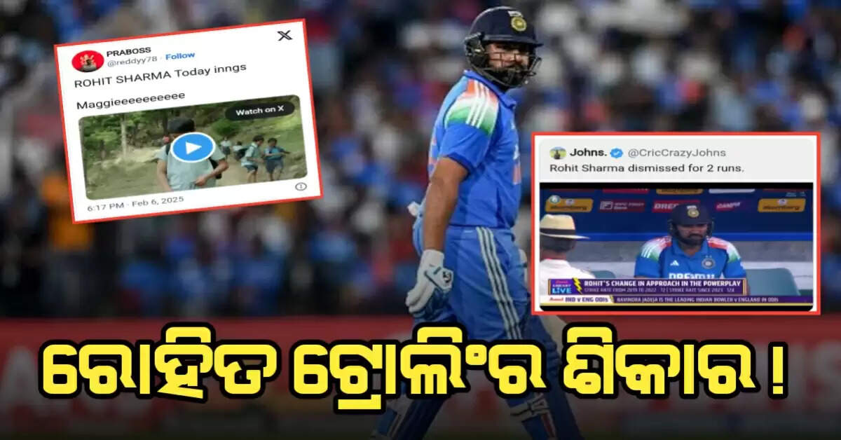 Rohit