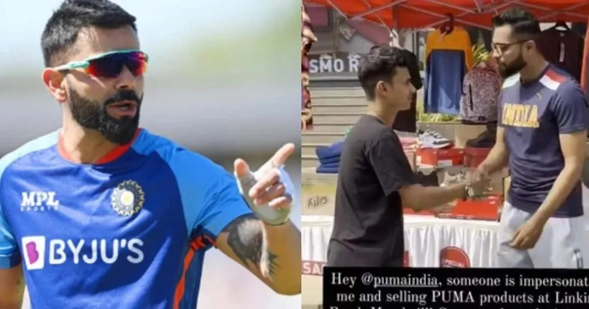 duplicate kohli puma selling 