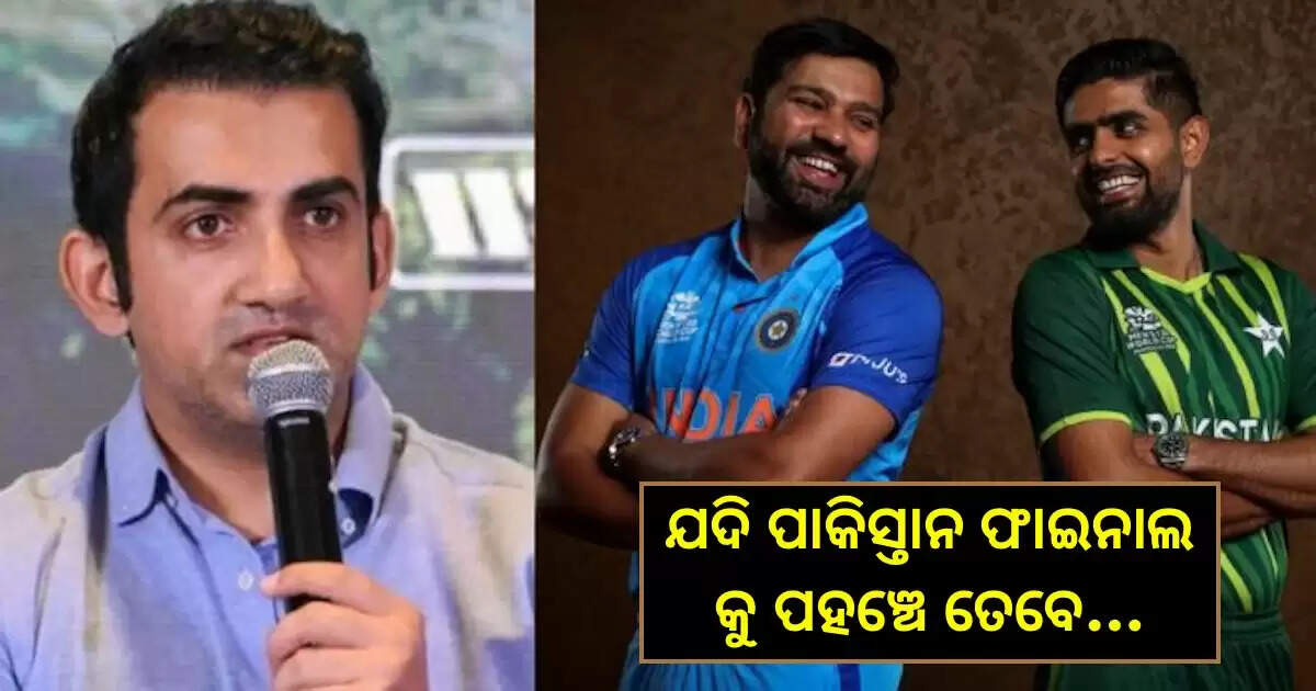 Gautam-Gambhir-on-Pakistan