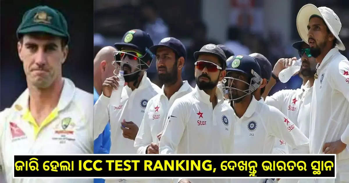 icc test ranking aus no 1