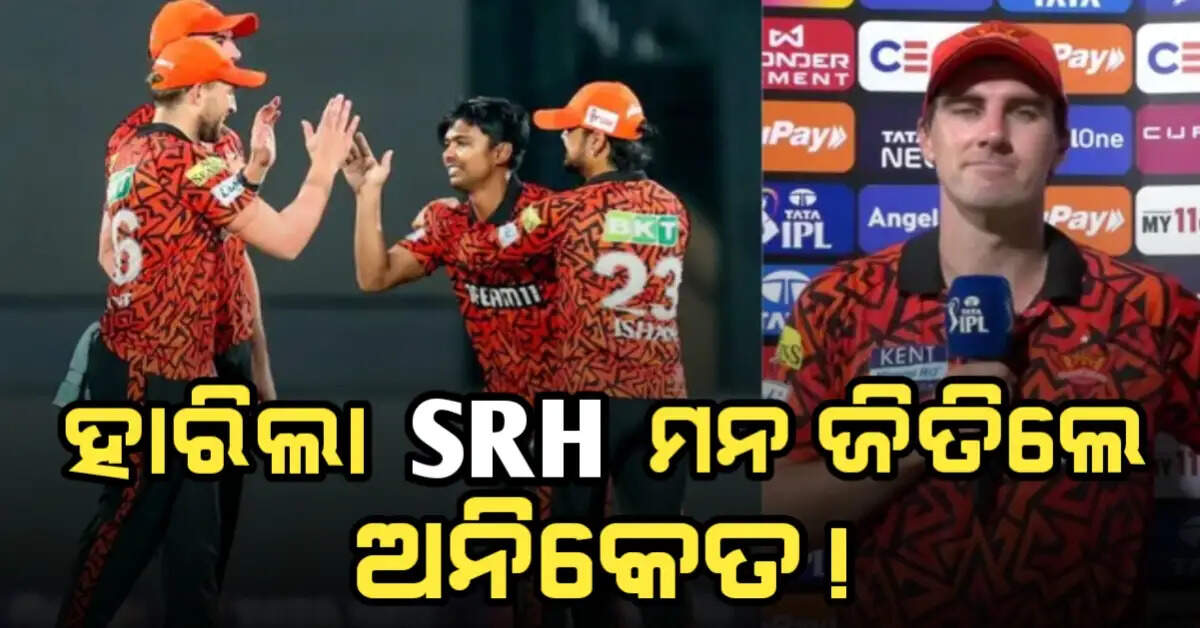 SRH
