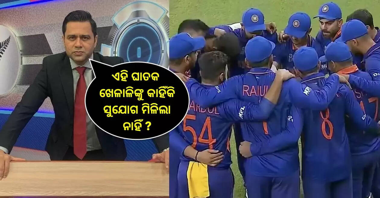 Aakash-Chopra-on-subhnam-gill