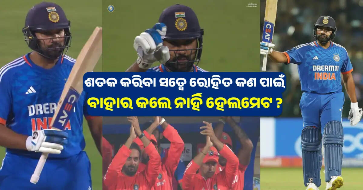 rohit century