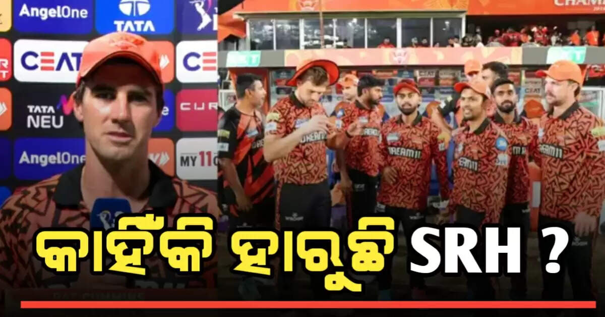 SRH