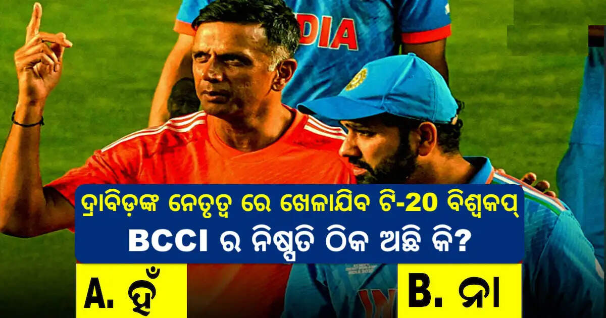dravid 