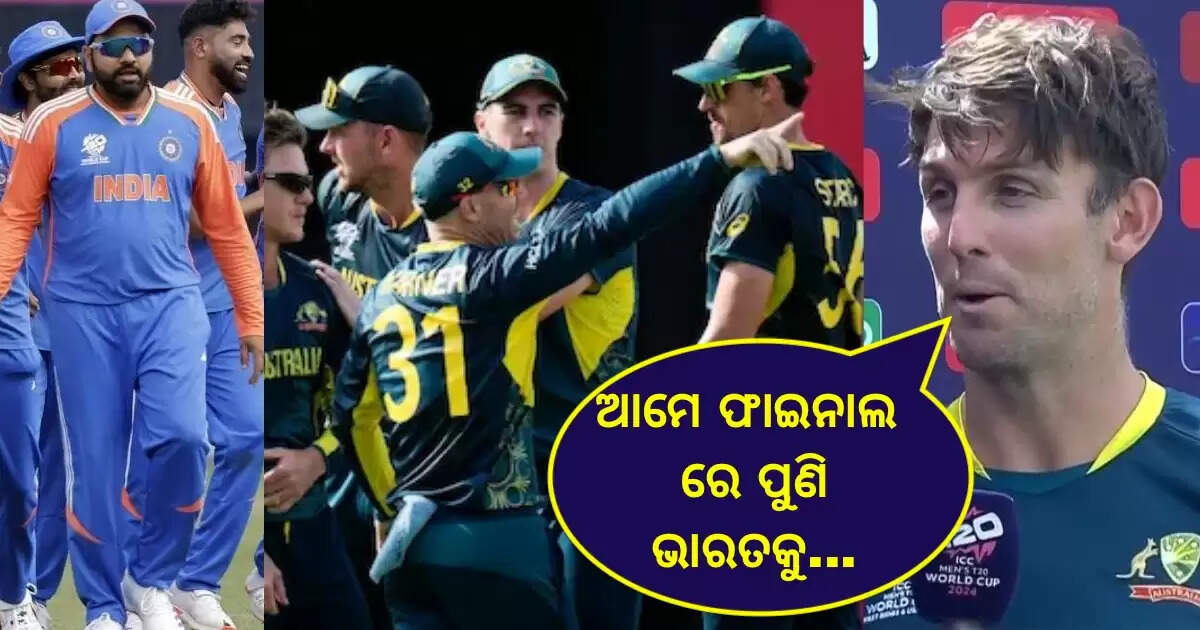 Mitchell-Marsh