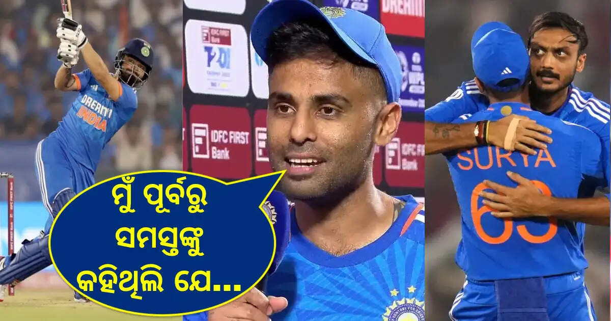 Suryakumar-Yadav-st
