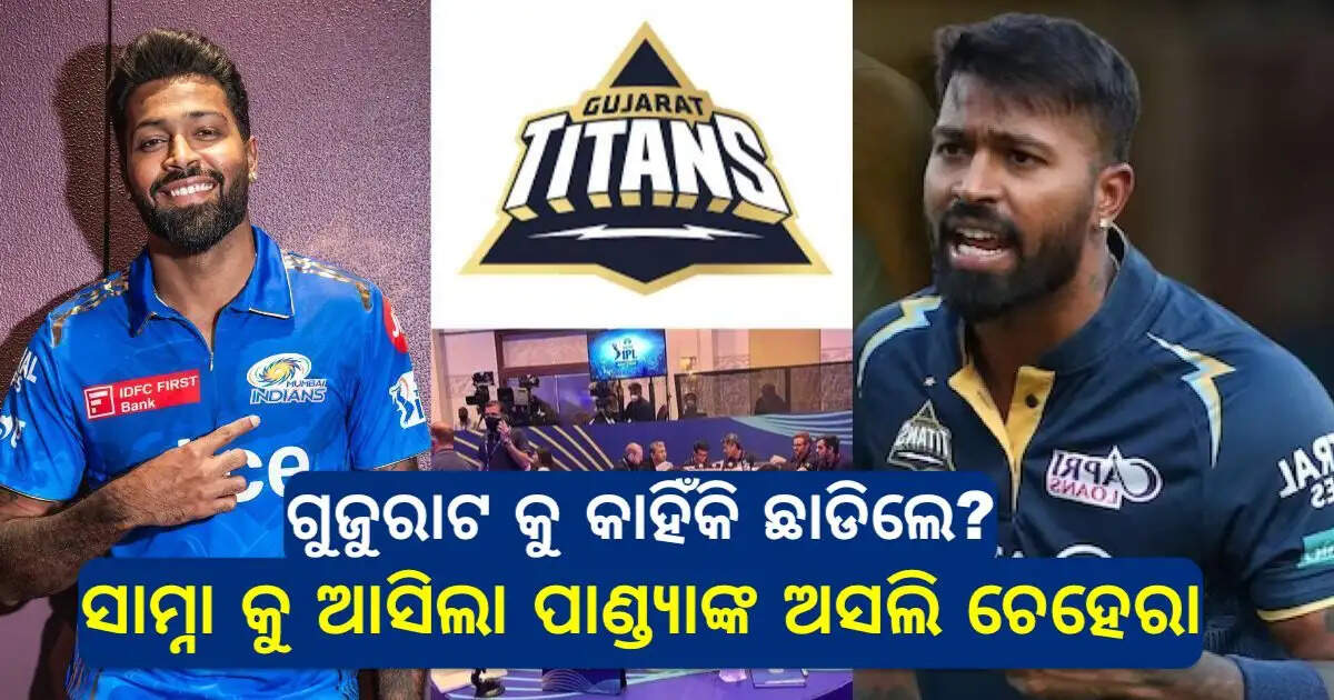 pandya selfish