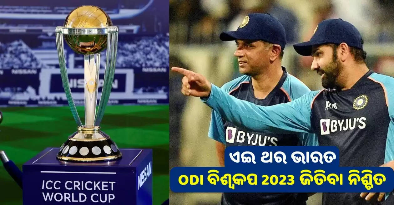 2023-ODI-World-Cup