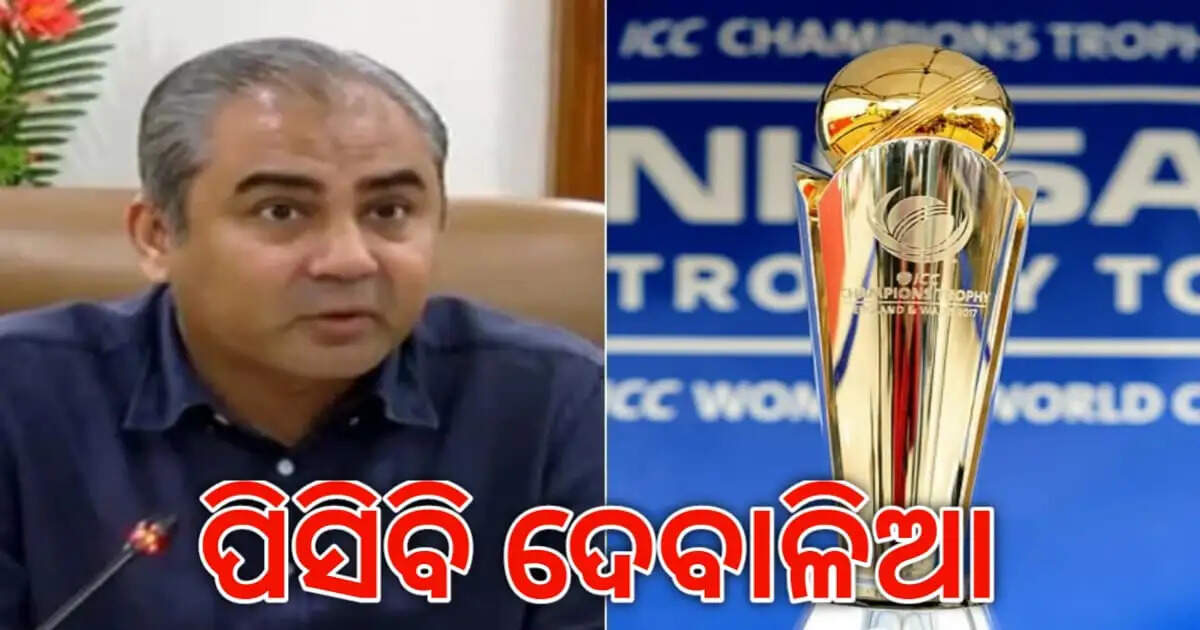 PCB suffers loss in ICC Champions Trophy