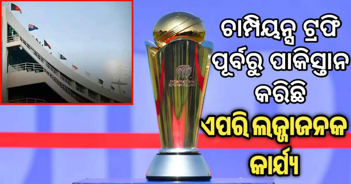 Pakistan has not used the indian flag in the champions trophy