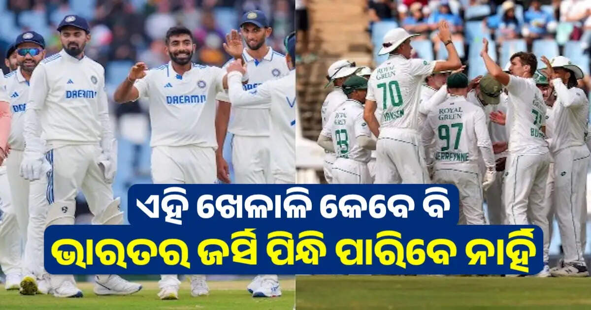 ind-sa-playing-11-2nd-test