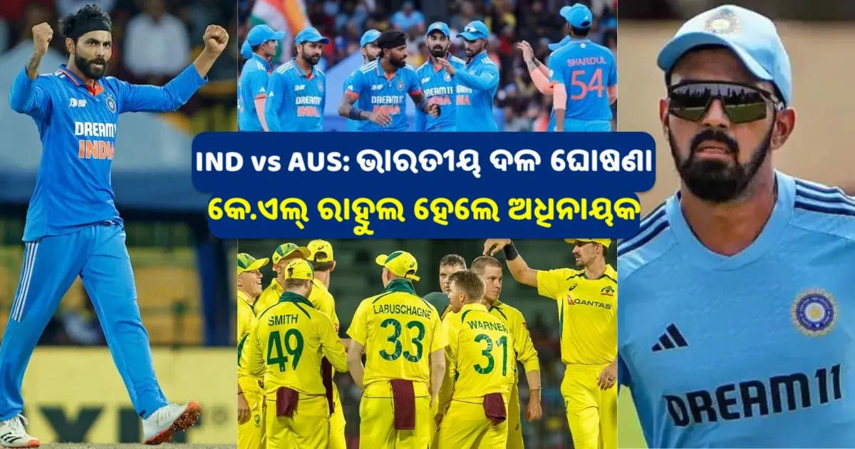 nd-vs-aus-india-announces-squad