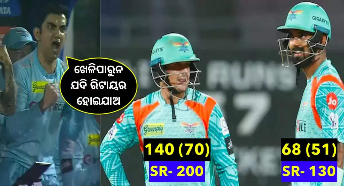 rahul test match in ipl