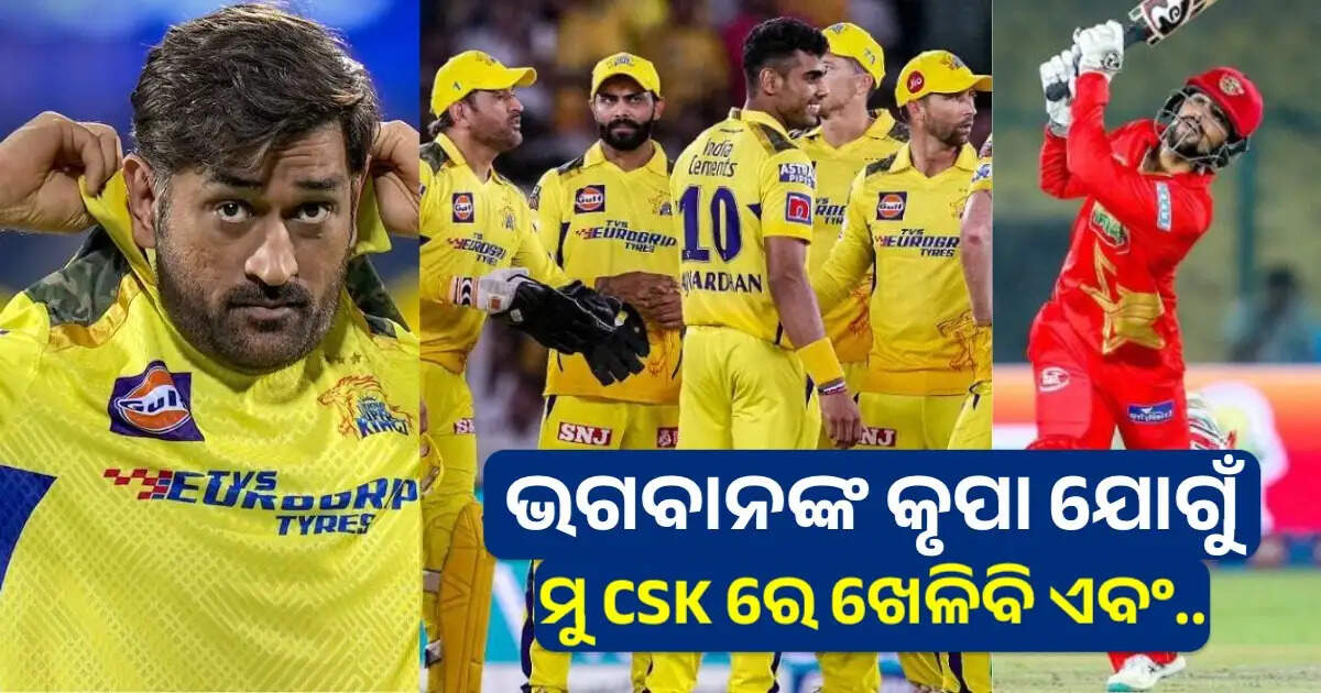 csk-sameer-rizvi